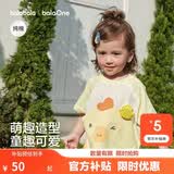 巴拉巴拉童装宝宝上衣婴儿短袖t恤男童女童2026新款夏季可爱儿童纯棉衣服