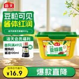 海天 豆瓣酱800g 鲜香黄豆酱 0添加防腐剂 酿造调味酱 蘸炒焖烧炖 