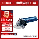 博世（BOSCH）角磨机切割机金属石材混凝土切割GWS 900-125 900瓦 125mm工业级