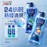 清扬（CLEAR）男士沐浴露活力运动+冰凉酷爽600g*2+100g*2 新老包装交替发货
