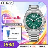 西铁城（CITIZEN）手表男日韩表光动能日显绿表盘钢带商务送七夕节礼物AW1571-76X