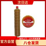 昆仑（KunLun）KL-G 抗水机械润滑脂3号 毛毛虫枪弹脂 袋装黄油 波纹脂 300g 