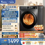 小天鹅（LittleSwan）滚筒洗衣机全自动家用 带烘干洗烘一体 10KG TD100APUREPRO 以旧换新 出租房 自营 超级补贴家电