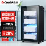 志高（CHIGO）毛巾消毒柜家用 小型商用立式衣物拖鞋保洁柜 单位美容院理发店洗浴会所用置物柜 YTP178B-ZG01
