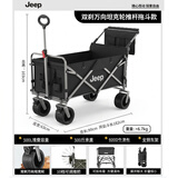JEEP露营推车可折叠户外手推野餐车营地拖车拉杆小拉车桌板野营车 500L 曜石黑-后开推杆款【双刹坦克轮】