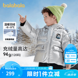 巴拉巴拉儿童羽绒服男童厚款连帽外套冬装亮面小童装保暖 灰色调00322 白鸭绒 100 cm(充绒量71g)
