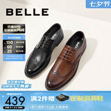 百丽（Belle）七夕礼物商务皮鞋男春秋正装鞋牛皮内增高布洛克婚鞋大码89183AM9 棕色-经典款 41 (255mm)