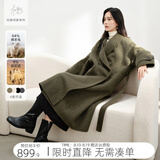 对白【杜鹃同款】极简风驼绒双面呢羊毛大衣女2025冬新款毛呢外套 苔绿棕 L