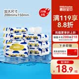 碧芭宝贝盛夏光年纯水湿巾20片*8小包尝鲜装便携无酒精纸巾清洁湿纸巾箱装