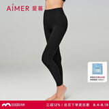 爱慕牛奶系保暖内衣秋冬抗菌抗静电 黑色裤子 M165