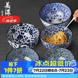 美浓烧日式和风饭碗汤碗拉面碗大号家用复古碗餐具陶瓷 6.0英寸蓝华15.6CM*8.3CM