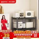 溢彩年华厨房置物架落地移动收纳架子锅架储物架层货架【40*40*45cm】6132