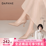 达芙妮裸色高跟鞋女2026春季爆款通勤女鞋气质尖头细跟单鞋女职场皮鞋女 裸肤色【跟高6cm】 38