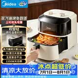 美的（Midea）空气炸锅家用6L大容量双调控免翻面蒸汽嫩烤 多功能新款蒸烤一体可视窗口烤箱炸锅京东自营KZE6019