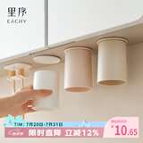 EACHY磁吸漱口杯子牙刷置物架壁挂免打孔卫生间家庭磁吸洗漱杯-粉色
