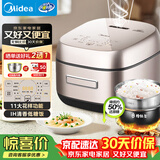 美的（Midea）低糖电饭煲家用3-4人大容量4L米汤分离电饭锅沥米饭降还原糖饭锅IH灶火煲CFB4095HL品牌官方