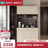 林氏家居意式极简餐边柜储物柜一体靠墙柜子酒柜客厅餐厅碗柜收纳餐具TV1T