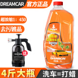 DREAMCAR洗车液洗车水蜡2L泡沫壶洗车家用浇花喷壶园艺手喷式去污清洁剂 【2L洗车液+泡沫壶】