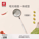 双立人（ZWILLING）锅铲套装勺子不锈钢汤勺漏勺铲子炒菜铲勺Prof炊具厨具可进洗碗机 漏勺