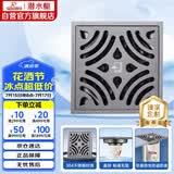 潜水艇（Submarine）MGK50-10K不锈钢拉丝地漏枪灰色大排量淋浴快排四防地漏50管新款