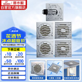 潜水艇（Submarine）铜镀铬防臭地漏套装50管两个大排量淋浴+两个干湿区+全密封洗衣机