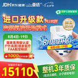亚适美国进口5升医用便携式制氧机老人吸氧机家用车载高原氧气机2.3KG