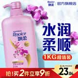 飘柔经典柔顺洗发水京东自营家庭装男女士洗发露膏1KG
