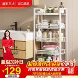 溢彩年华  厨房置物架落地零食收纳推车可移动卫生间家用蔬菜储物架1061WH