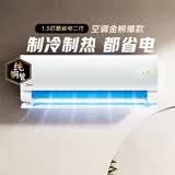美的空调【一价全包】酷省电二代 大1.5匹一级能效 外机单排纯铜管海思芯片省电空调挂机KFR-35GW/KS2