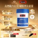 Swisse斯维诗 男士复合维生素b族 维D维C维E钙铁锌镁硒 营养包 120片/瓶
