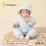 童泰（TONGTAI）婴儿羽绒连体衣冬季加厚宝宝衣服儿童羽绒服男童女童外出抱衣 浅蓝 100 码(建议90-103cm)充绒量98g