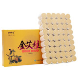 妙仲堂 艾灸盒随身灸家用铜盒陈年艾柱艾条熏蒸无烟温灸艾灸艾草 金艾柱54粒