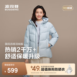 波司登（BOSIDENG）冬羽绒服女士时尚商务宽松休闲加厚90绒连帽百搭舒适外套 【店长推荐】天蓝爱心印花9W38 -实物偏灰 S 160/84A 体重约100-110斤