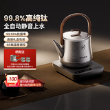 尚朋堂纯钛茶台烧水壶全自动上水电热水壶茶炉煮茶器套装家用一体机茶具茶壶智能家用办公室
