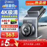 360AI行车记录仪 G300 4K超高清黑光夜视 超级电容 语音抓拍蓝牙连接