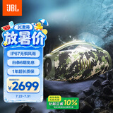 JBLBOOMBOX3 音乐战神三代便携蓝牙音响 低音炮户外广场舞音箱 IP67防尘防水 Hifi桌面音响4 迷彩色