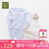 拉比童装婴儿内衣套装秋衣秋裤套装男女宝宝内衣2套装 肩开粉蓝80