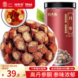 福东海 丹参300g/瓶 【高含量丹参酮】搭中药材草本紫丹参片可打丹参粉