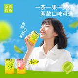 奈雪的茶 青提香乌龙茶 250ml*6盒 果汁茶饮品 便携盒装饮料