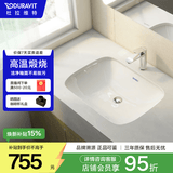 DURAVIT杜拉维特卫生间洗手盆 洗脸盆 洗手池 陶瓷台盆 台下盆 033856 【爆款推荐】台下盆
