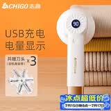 志高（CHIGO）热销8万台+】毛球修剪器毛衣剃毛器衣服去球器打毛器剃毛机除毛器去毛球器刮毛器毛球修剪神器M108