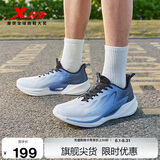 特步氢风9运动鞋新款男跑步鞋夏季网面透气轻便减震男子跑鞋鞋子