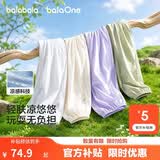巴拉巴拉男女童休闲裤儿童裤子2026夏季薄款拼接网眼透气长裤