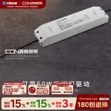 西顿（CDN）led灯带低压线型灯裸条24v客厅吊顶灯槽120株灯带氛围灯防水灯带 60W驱动