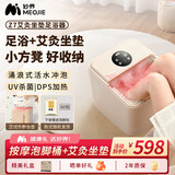 妙界【教师节礼物】Z7泡脚桶配艾绒热敷坐垫全自动恒温加热电动按摩足浴盆智能UV杀菌洗脚桶送父母金