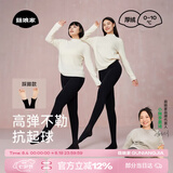 菇娘家黑色打底裤女秋冬季保暖连裤袜显瘦防勾丝高腰可外穿加绒大码
