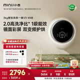 小吉（MINIJ）壁挂洗衣机3kg洗烘一体婴儿童洗衣机全自动一级能效真丝洗护 V3-XNB