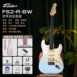 FOALS电吉他FS2 FS3 FS4 FS5 FS6 FT6 FT7新手初学入门ST进阶专业 【新款】FS2-R-BW蓝白