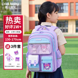 COOLBABY库洛米挂件书包小学生1-4-6年级儿童双肩包护脊减负女孩背包痛包