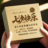 晓礼七夕情人节礼物送女友结婚纪念日礼物送老婆情侣一周年100天摆件 定制：蓝/牙/喑/响+木盒(图案可选)